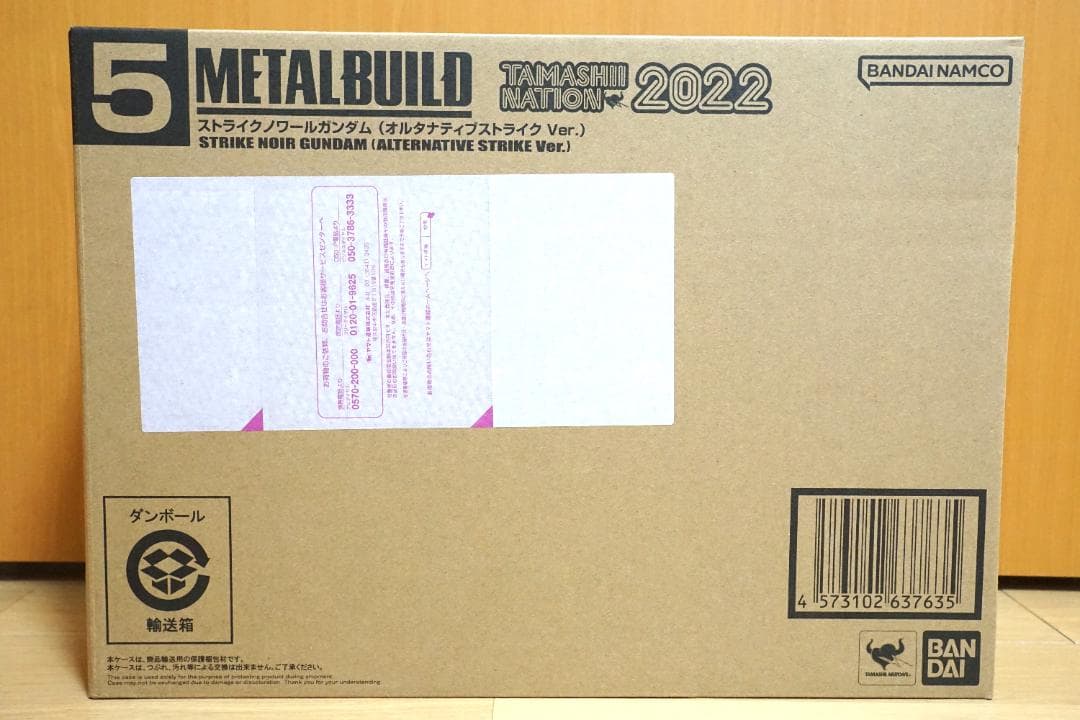 L BUILD ストライクノワールガンダム （オルタナティブストライク