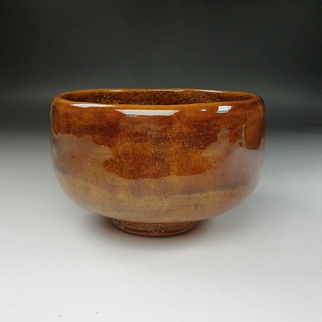 T179 茶碗 『大樋焼』『大樋一平造』 共箱 抹茶碗 茶道具 - メルカリ