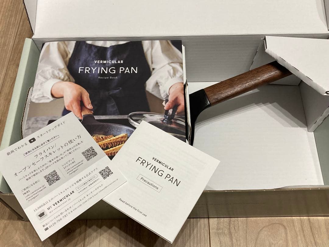 VERMICULAR フライパン 鋳鉄製 木製ハンドル