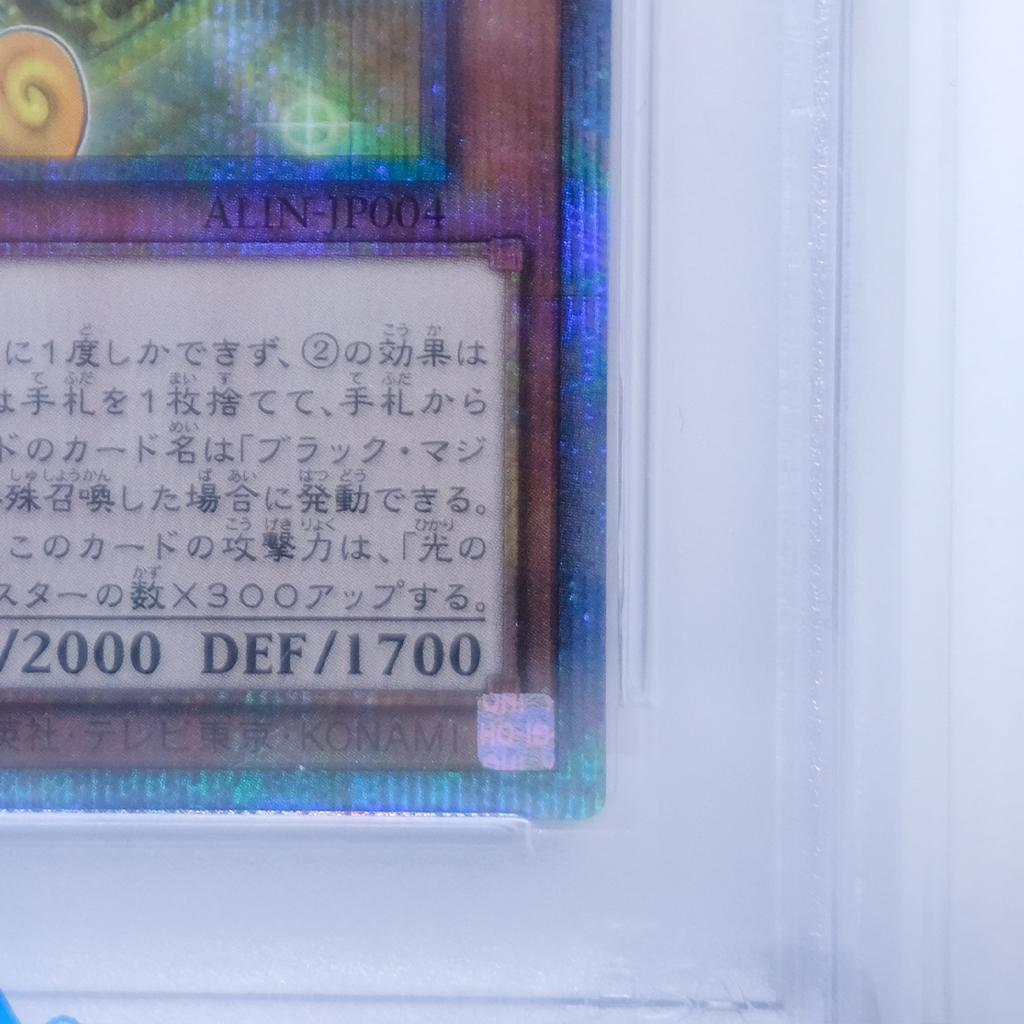 25thシク 魔術師の弟子 ブラックマジシャンガール 《PSA10》