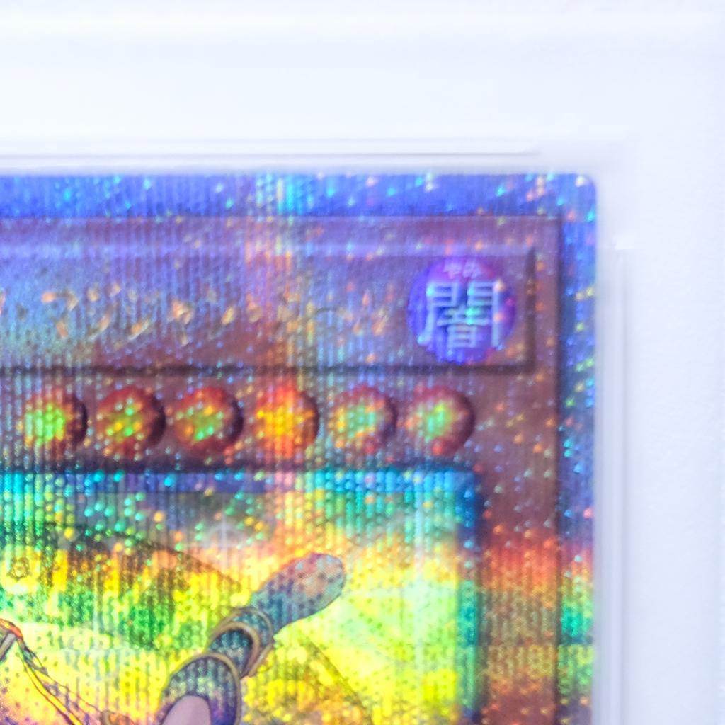 25thシク 魔術師の弟子 ブラックマジシャンガール 《PSA10》