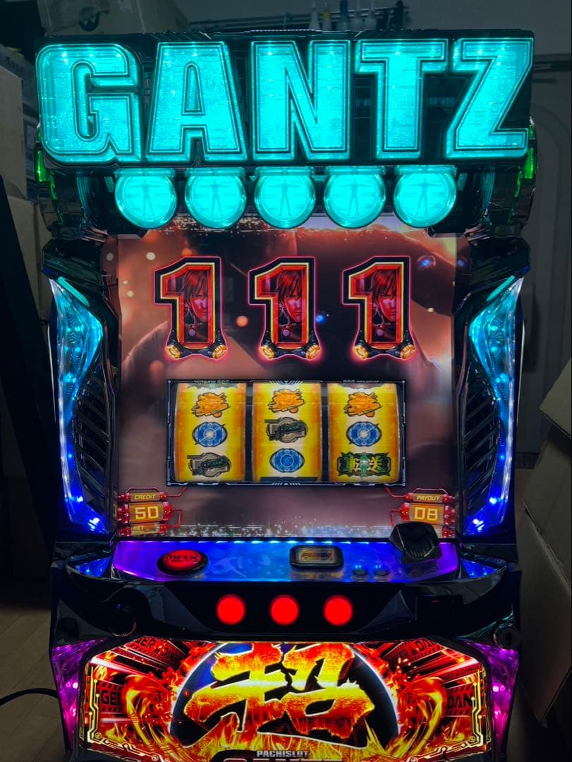 スロット 実機 超GANTZ コイン不要機 音量調節機能付き パチスロ機 家