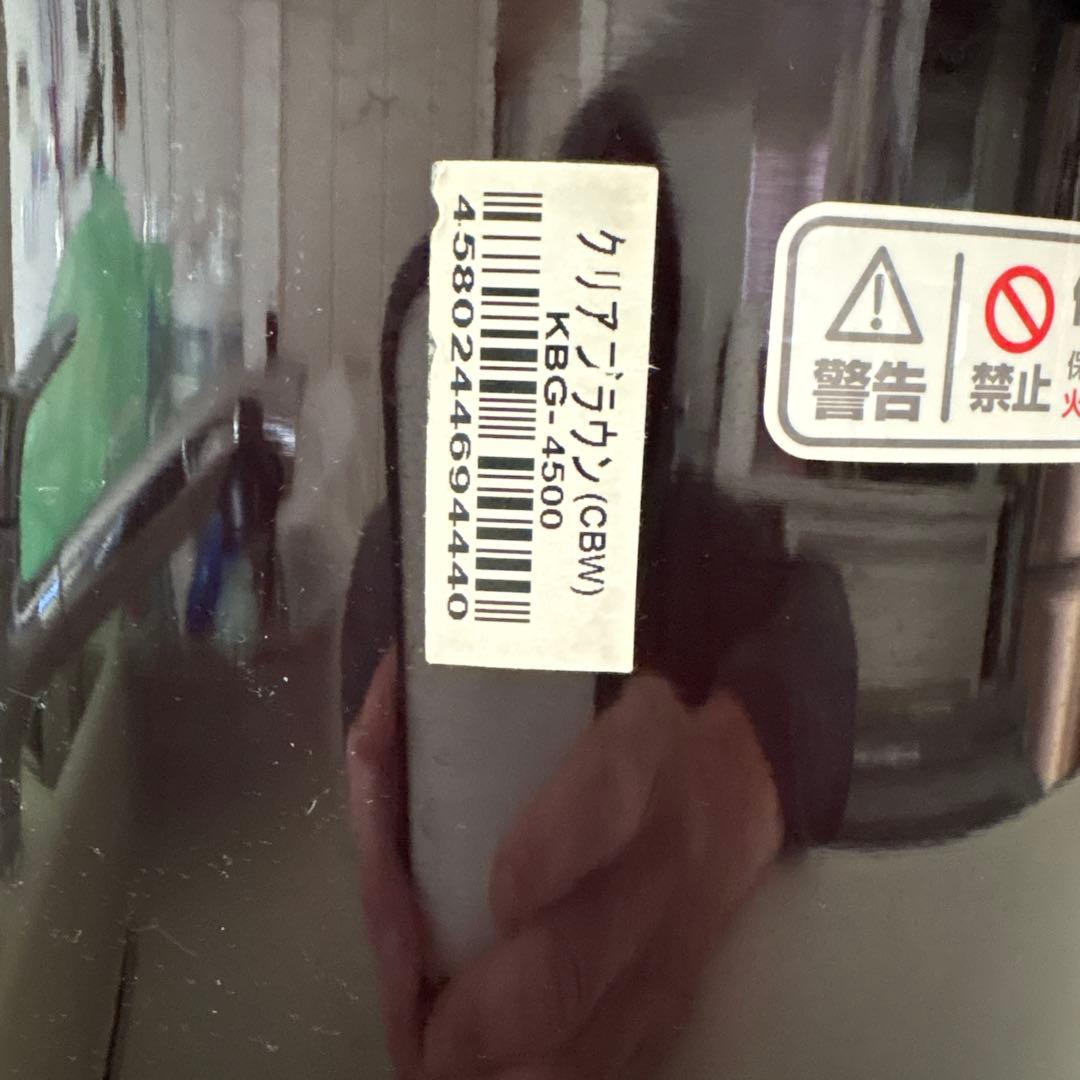 THERMOS シャトルシェフ 4.5L クリアブラウン KBG-4500