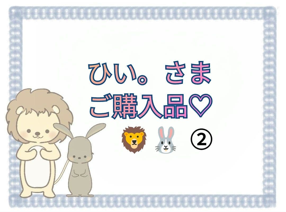 【ひい。さま】ご購入品② 販売終了】リサラーソン電気ひざ掛けKDH-L212 | コイズミオンライン