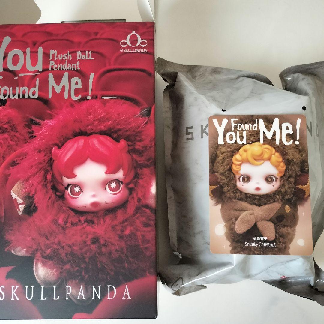SKULLPANDA You Found Me! スカルパンダ 未開封 - メルカリ