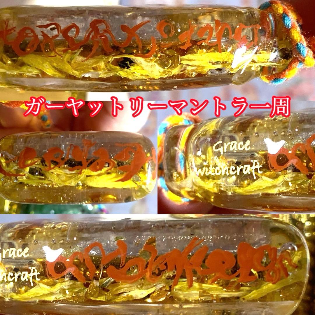 ガーヤットリーキラナ金財 (G-a3 アクセサリー