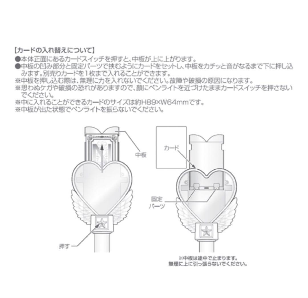 即発送】中島健人 IDOLICの魔法 ペンライト - メルカリ