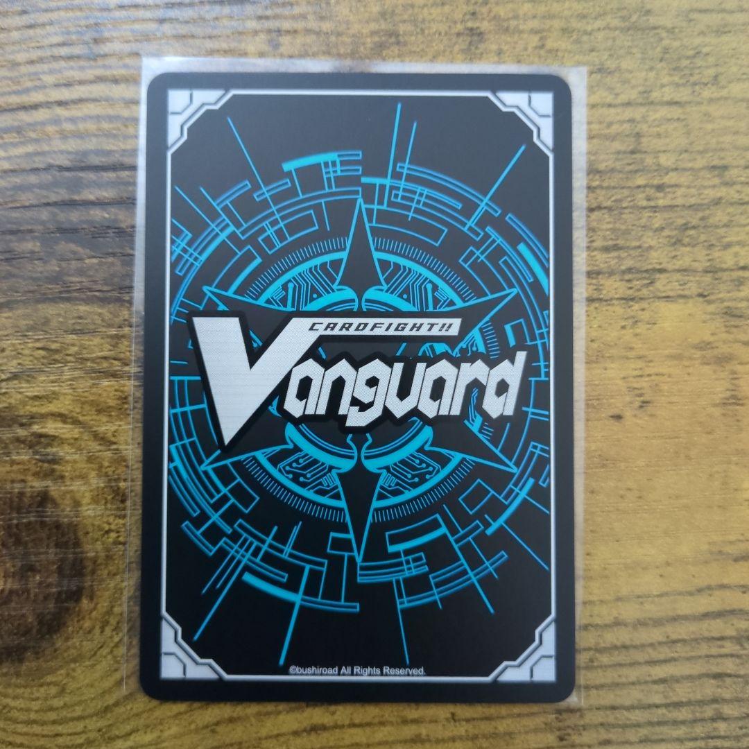 第一の幻真獣 “天戒牙狼”ロズトニル SEC 1枚