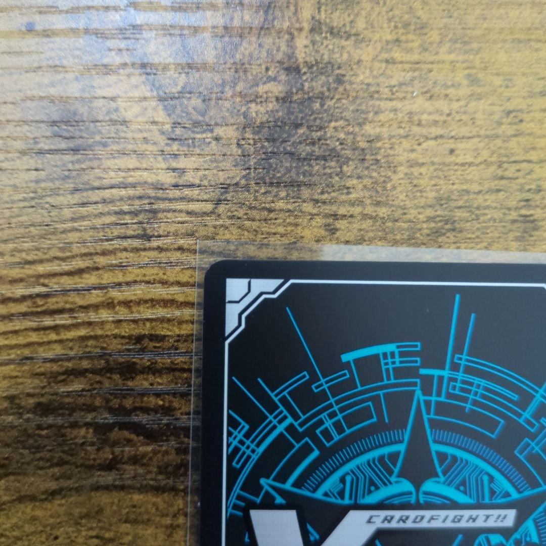 第一の幻真獣 “天戒牙狼”ロズトニル SEC 1枚