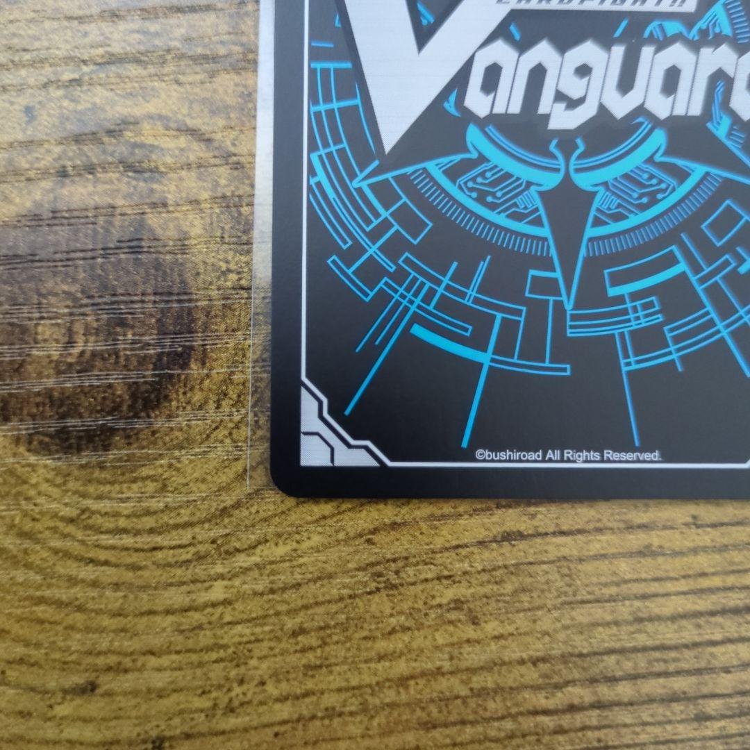 第一の幻真獣 “天戒牙狼”ロズトニル SEC 1枚