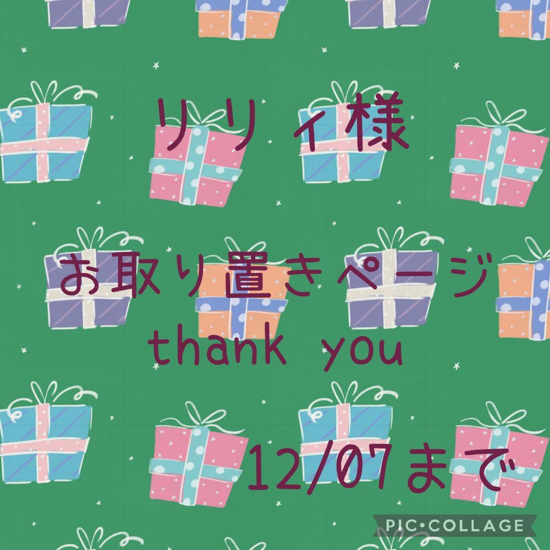 リリィ様お取り置き№3858 ねこ型フラワーレジンヘアゴム - メルカリ