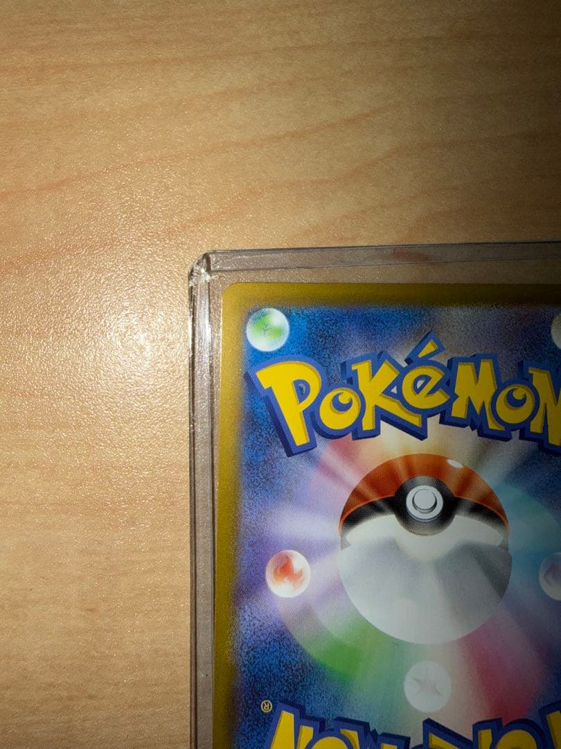 美品　メガシンカルデex MUR