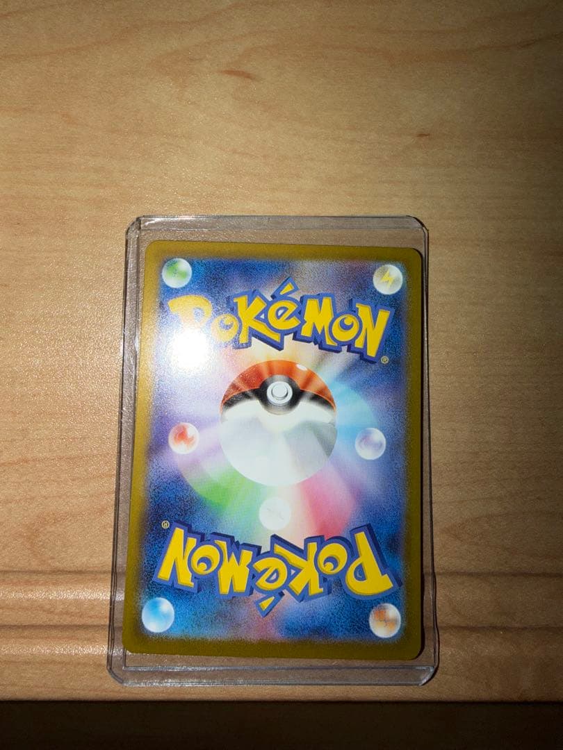 美品　メガシンカルデex MUR