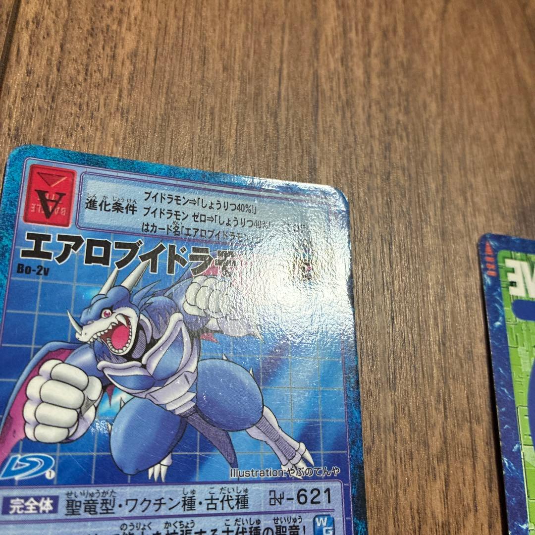 旧デジモンカード 拡張ボード Vテイマー01 SP コンプリートセット