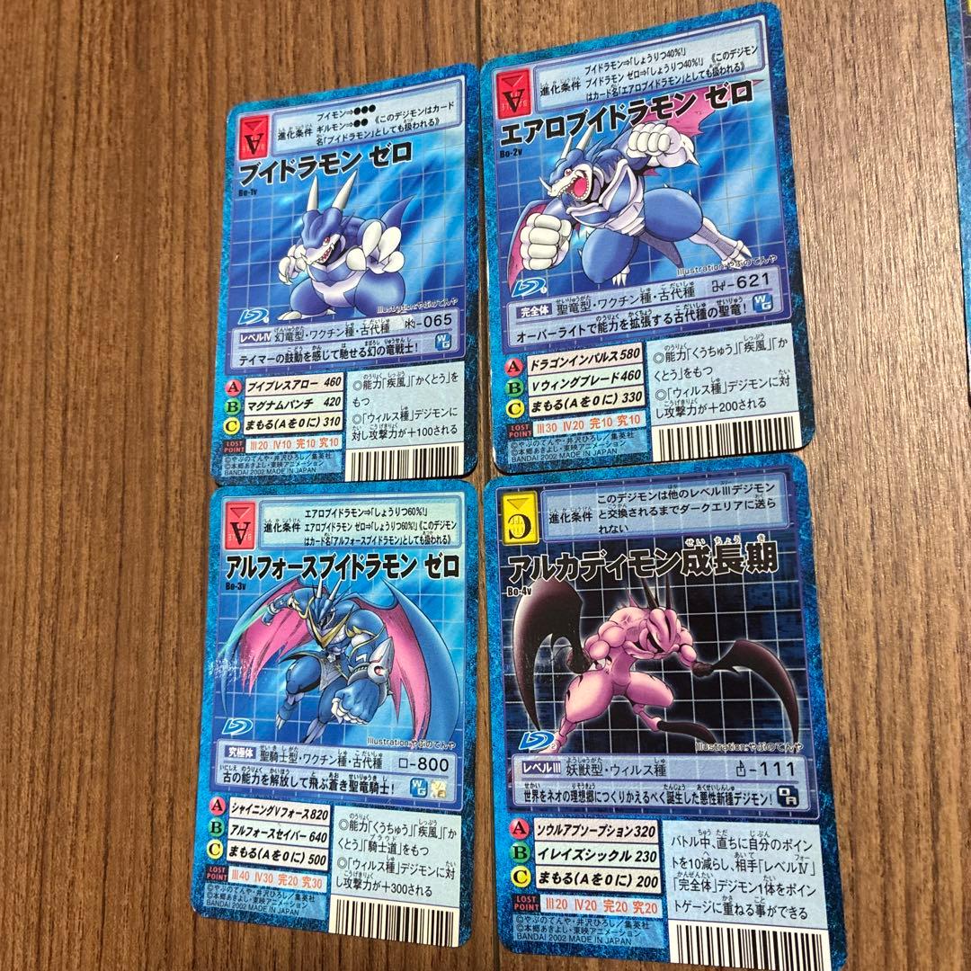 旧デジモンカード 拡張ボード Vテイマー01 SP コンプリートセット