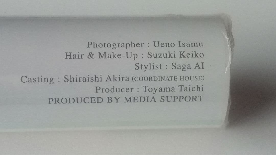 【新品未開封】恵比寿マスカッツ　Rio　2014年版　カレンダー　直筆サイン入り