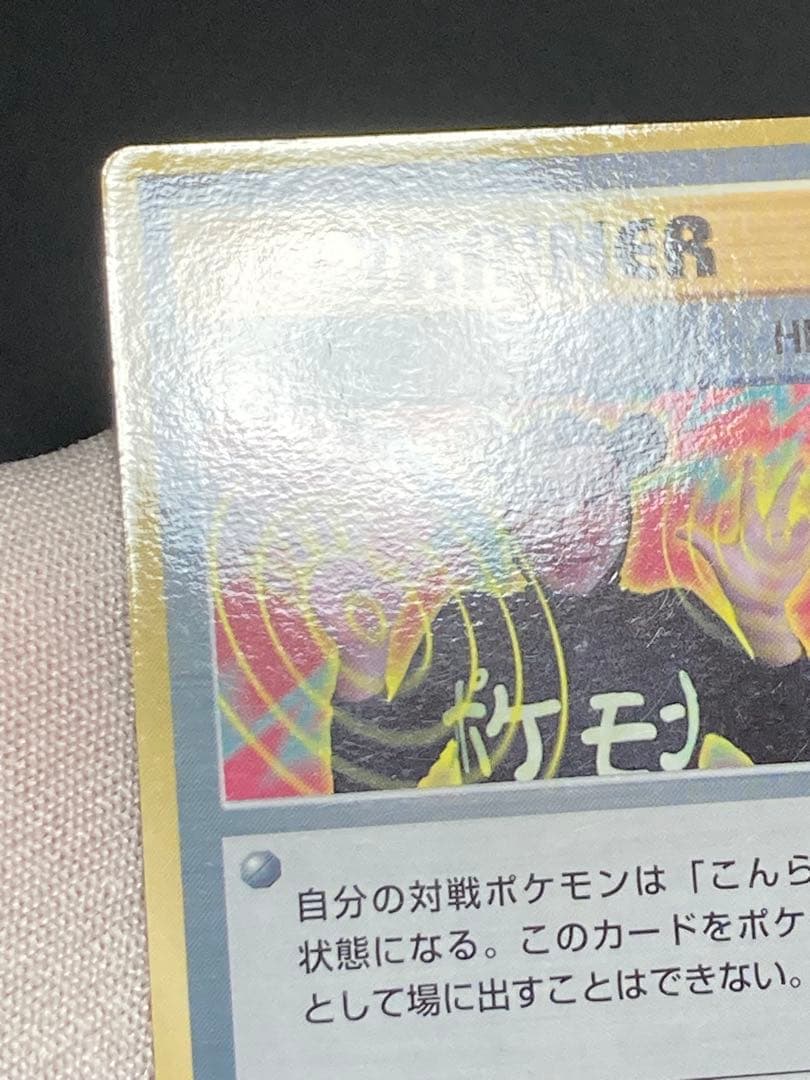 インクずれ　イマクニ? hp？　promo　光沢あり　プロモ　pmcg 旧裏面