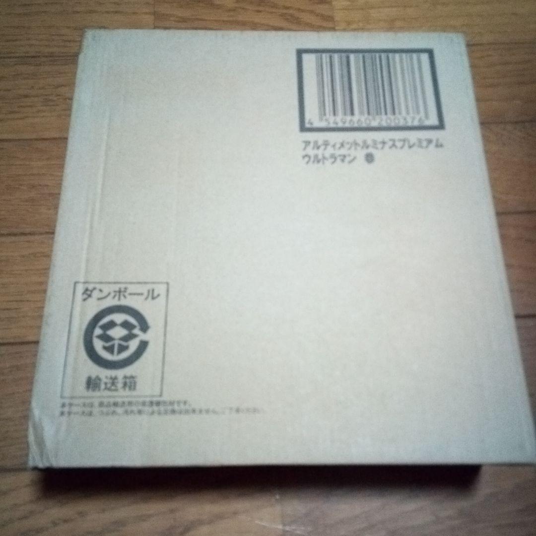 アルティメットルミナス プレミアム ウルトラマン 参 フィギュア