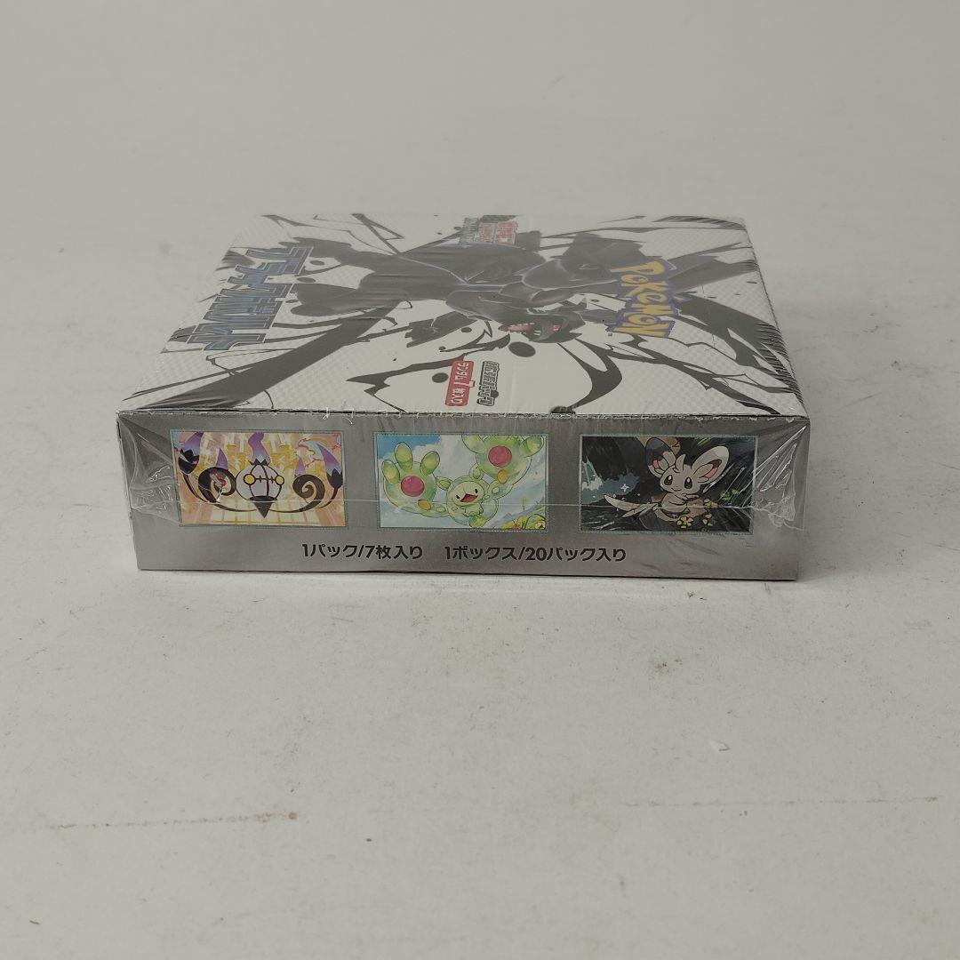 ポケモンカード ブラックボルト未開封 BOX シュリンク付き絶版 BW
