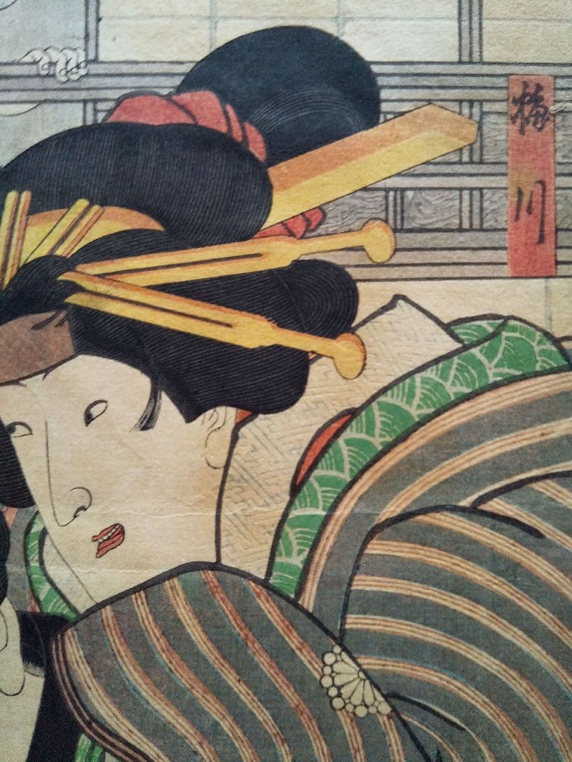 浮世絵 国芳 1枚 芝居の一場面 女性からの耳打ち - メルカリ