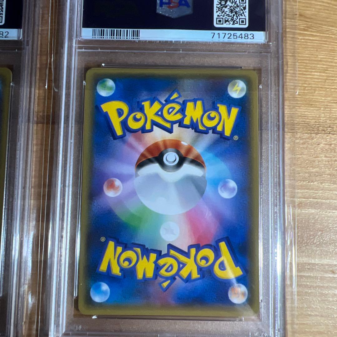 ピカチュウ：バトルフェスタ2015 2014 PROMO XY 連番 - メルカリ