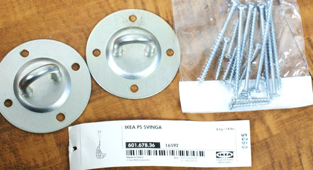 レア　IKEA PS SVINGA ハンギングチェア ハンモック ブランコ