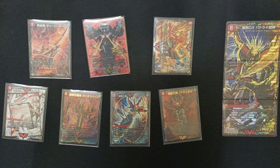 あ*様 モルトドリームパーツ