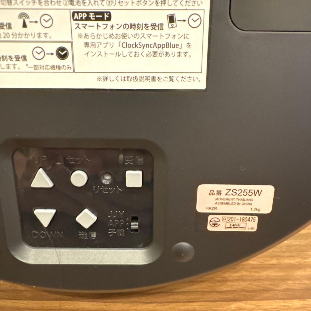 セイコー(SEIKO) ZS255W ネクスタイムシリーズ 電波掛け時計