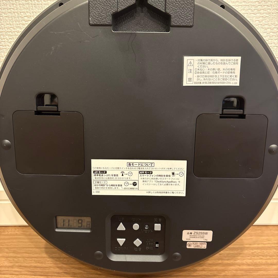 セイコー(SEIKO) ZS255W ネクスタイムシリーズ 電波掛け時計