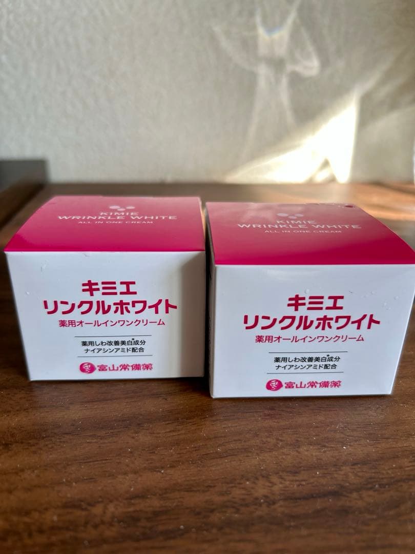 キミエリンクルホワイト 50g 2個セット - メルカリ