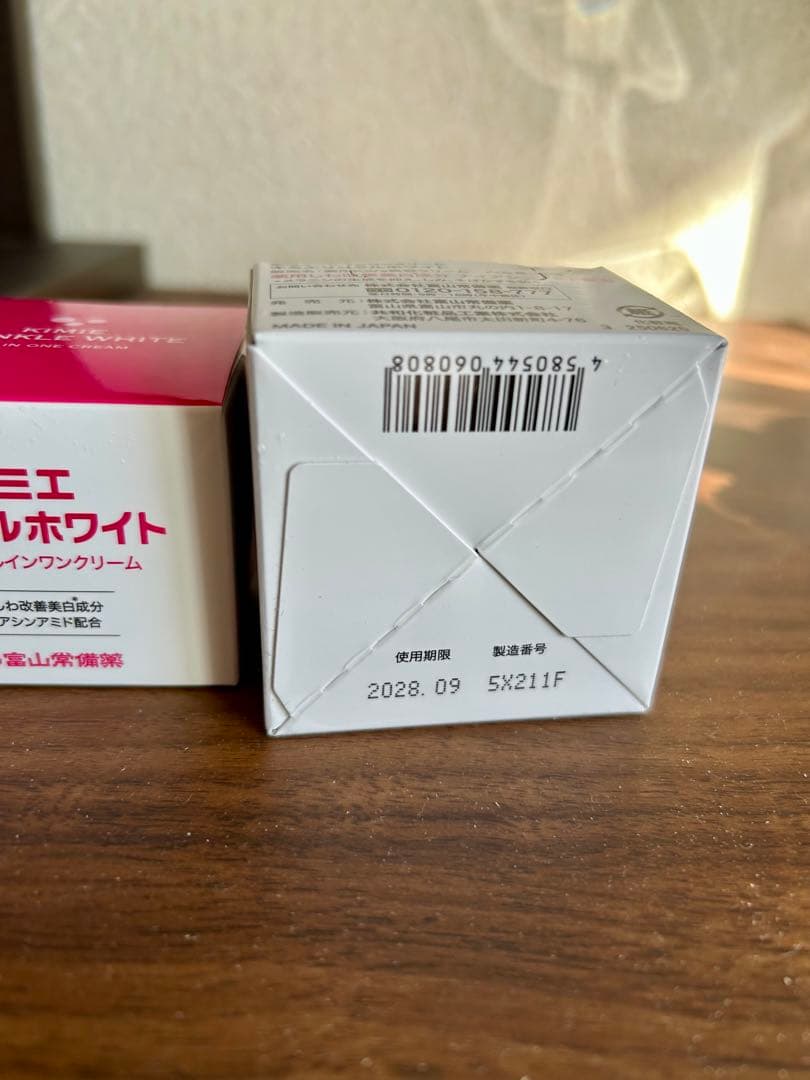 キミエリンクルホワイト 50g 2個セット - メルカリ