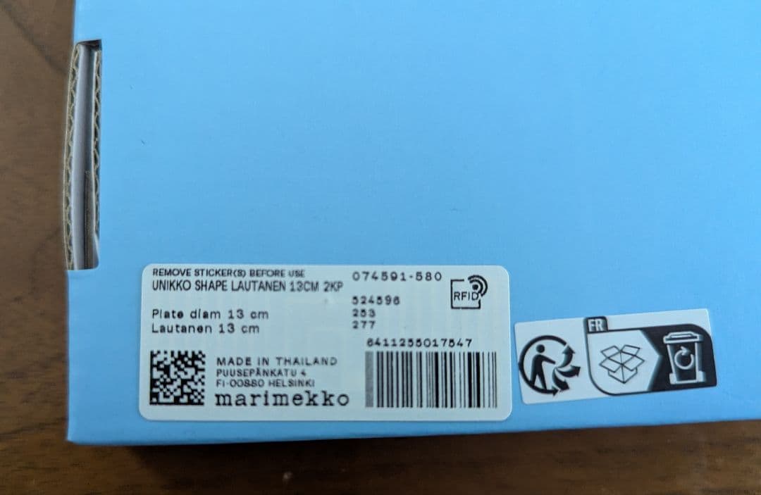 marimekko Unikko プレートセット ウニッコ マリメッコ