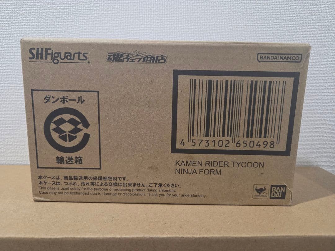 S.H.Figuarts　仮面ライダータイクーン ニンジャフォーム