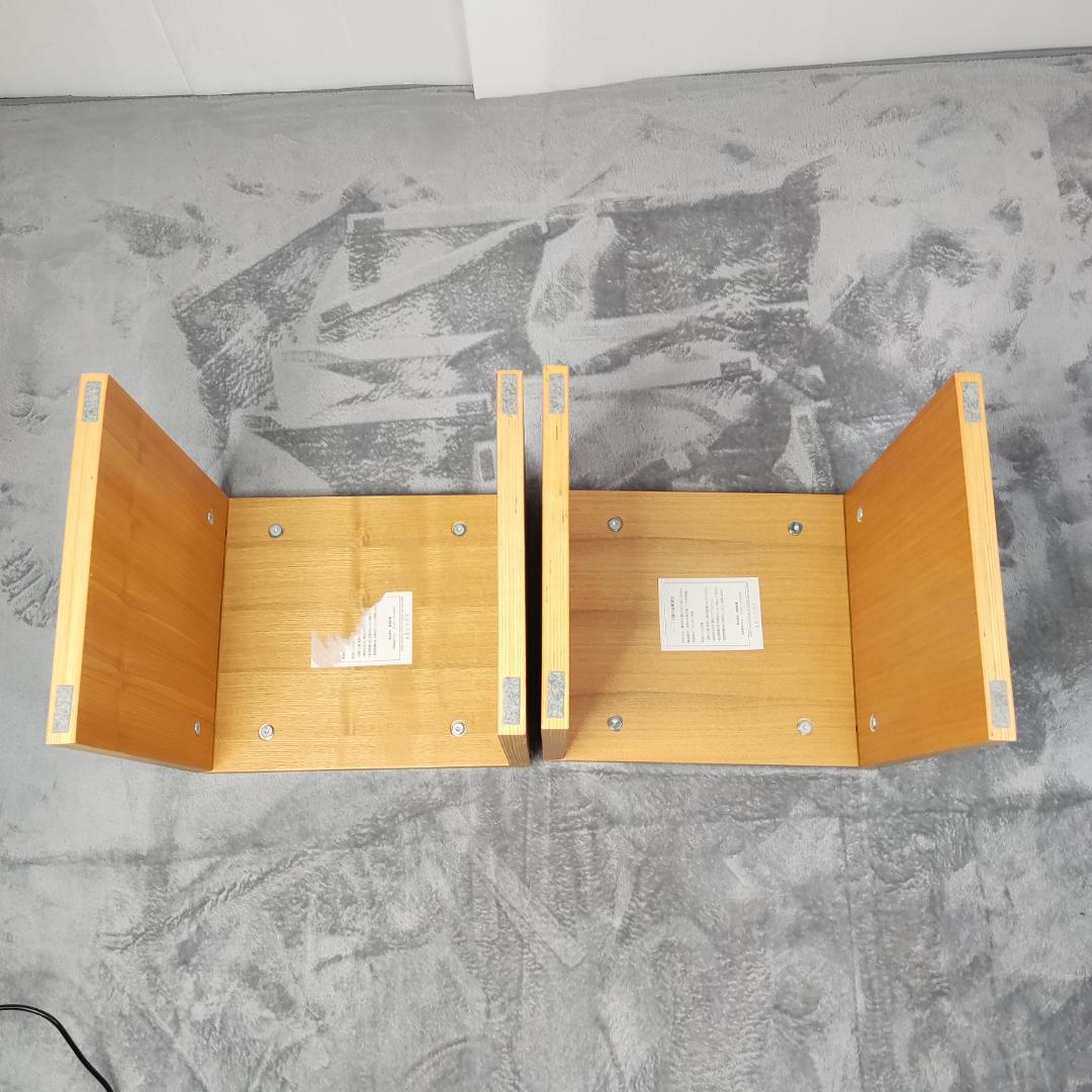 無印良品　コの字の家具　35cm幅　2台セット　良品計画