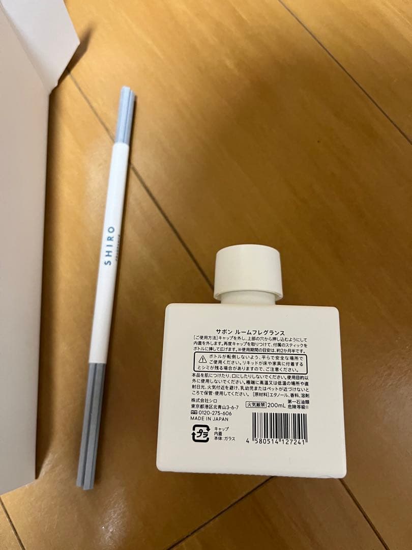 SHIRO サボン ルームフレグランス　即日発送！
