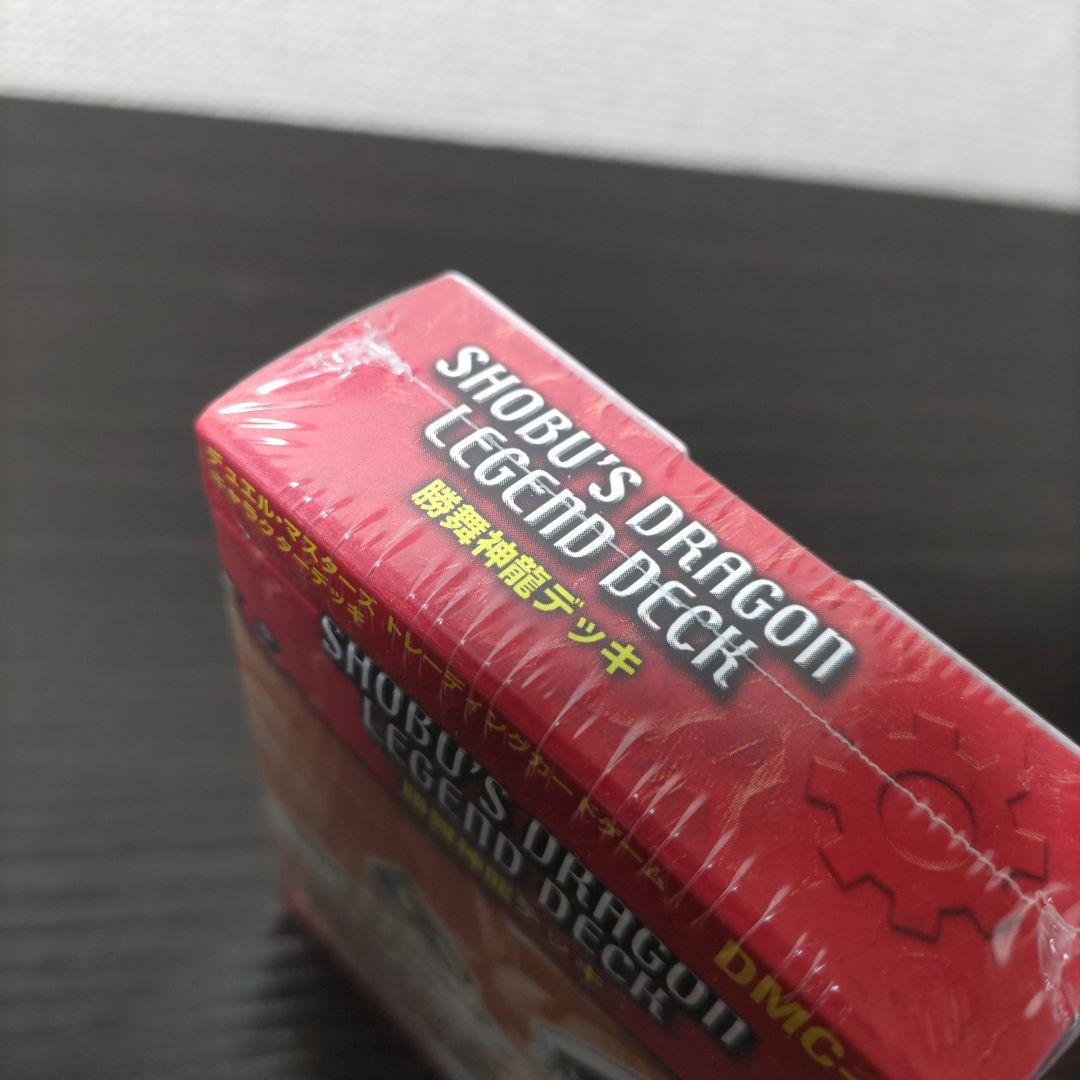 【レア】【未開封】デュエルマスターズ　白鳳精霊　勝舞神龍　デッキ　闘魂編