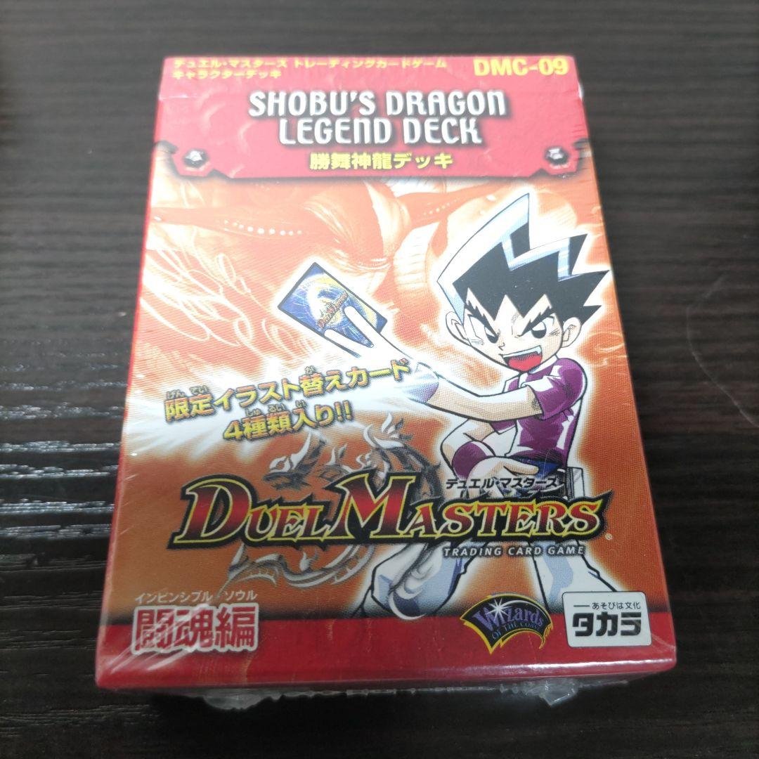 【レア】【未開封】デュエルマスターズ　白鳳精霊　勝舞神龍　デッキ　闘魂編