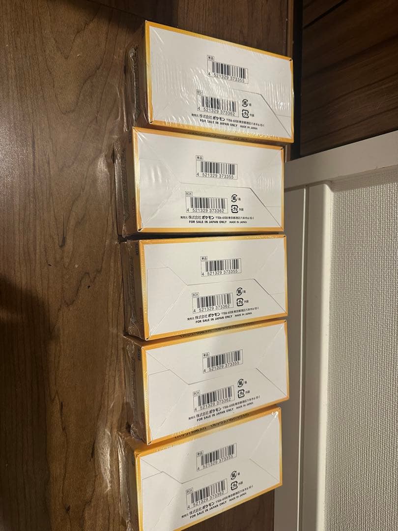 ポケモンカード Vスターユニバース　新品未開封　シュリンク付 5box