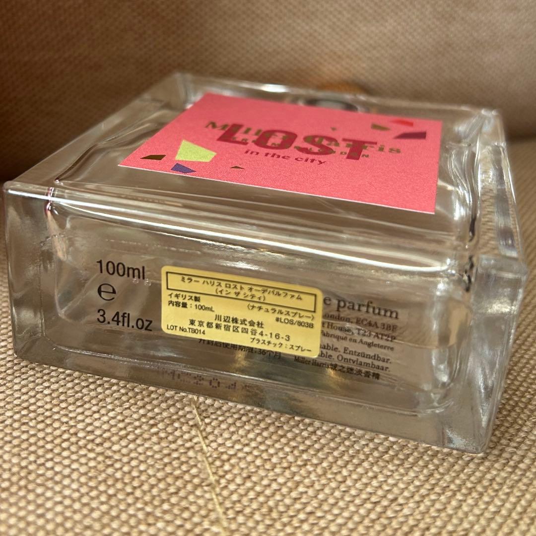 MillerHarris ミラーハリス ロスト LOST 100ml 廃盤品