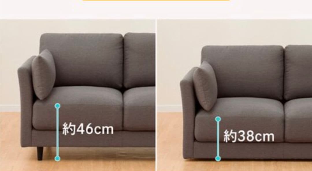 ニトリ　2人用布張りソファ　ダークモカ