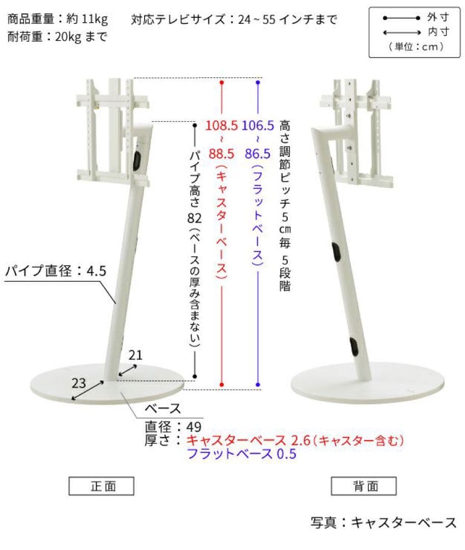 【美品】A2テレビスタンド　24〜55インチ EQUALS
