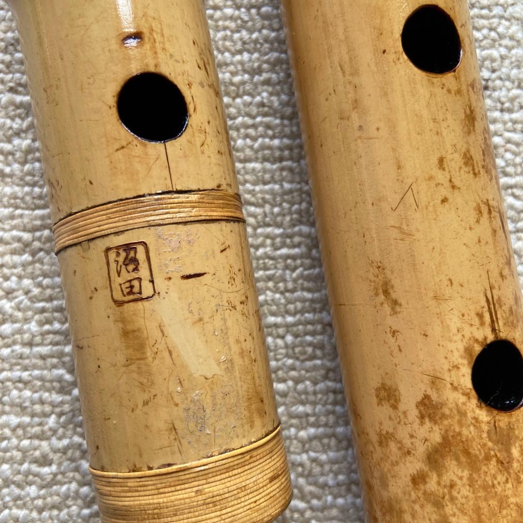 161尺八　二尺管　銘　沼？田