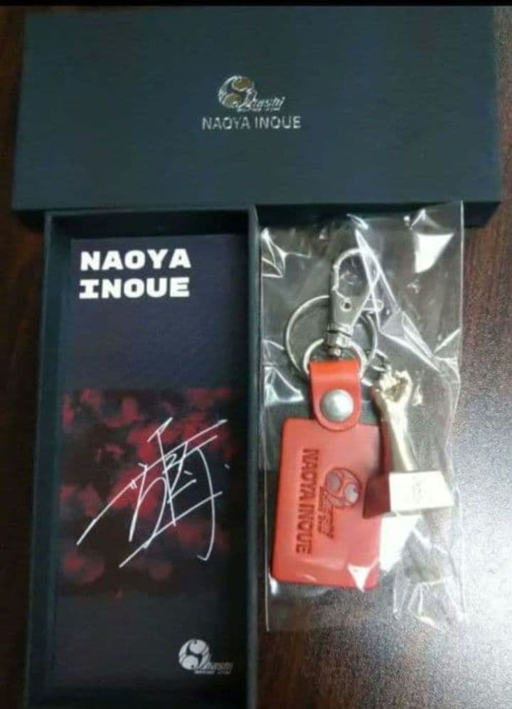 新品 井上尚弥 右 拳 キーホルダー 金属製 サイン 未開封 右腕縮小
