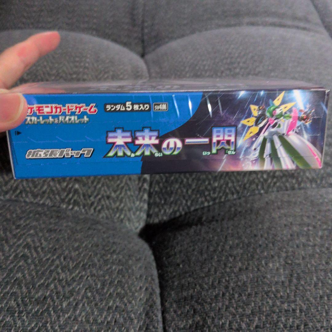 ポケモンカードゲーム 未来の一閃 box 【シュリンク付き】 - メルカリ