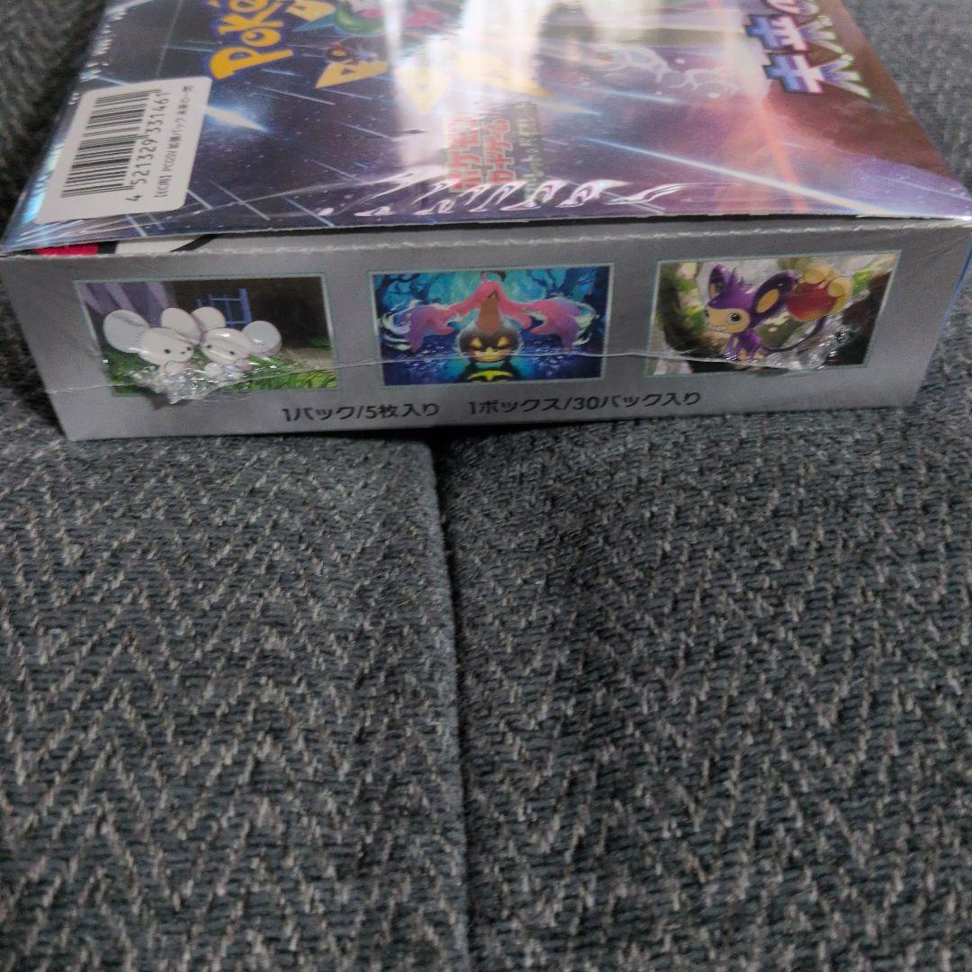 ポケモンカードゲーム 未来の一閃 box 【シュリンク付き】 - メルカリ