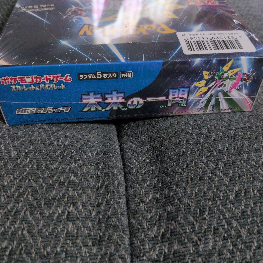 ポケモンカードゲーム 未来の一閃 box 【シュリンク付き】 - メルカリ