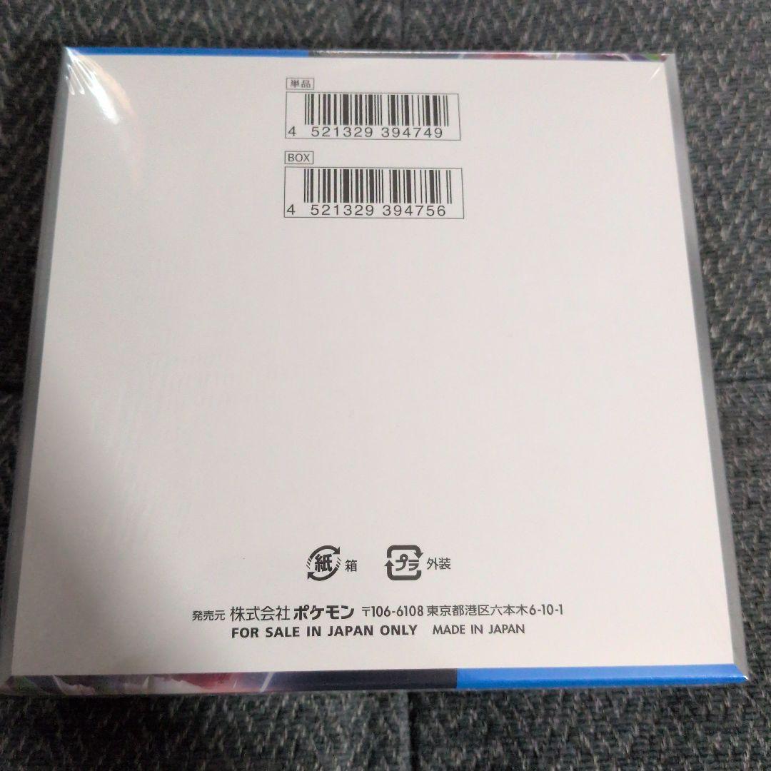 ポケモンカードゲーム 未来の一閃 box 【シュリンク付き】 - メルカリ