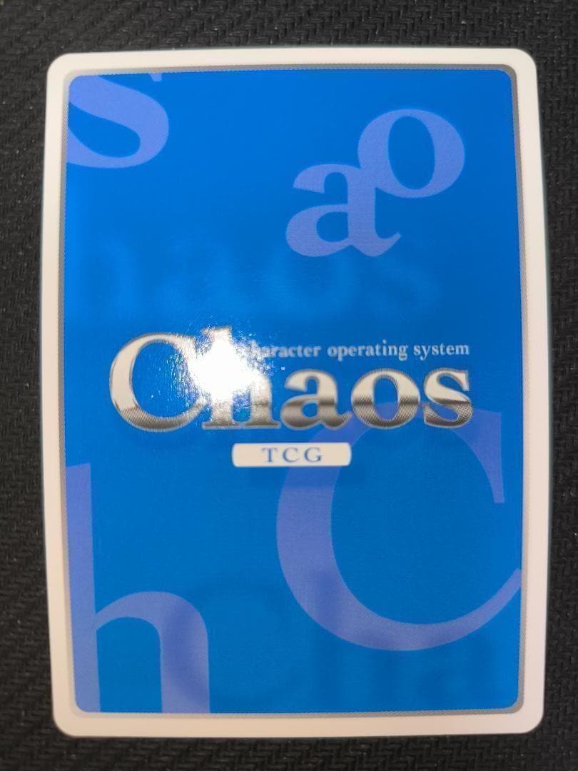 Chaos サイン 紅の姉妹“衛士”「クリスカ・ビャーチェノワ」 マブラヴ