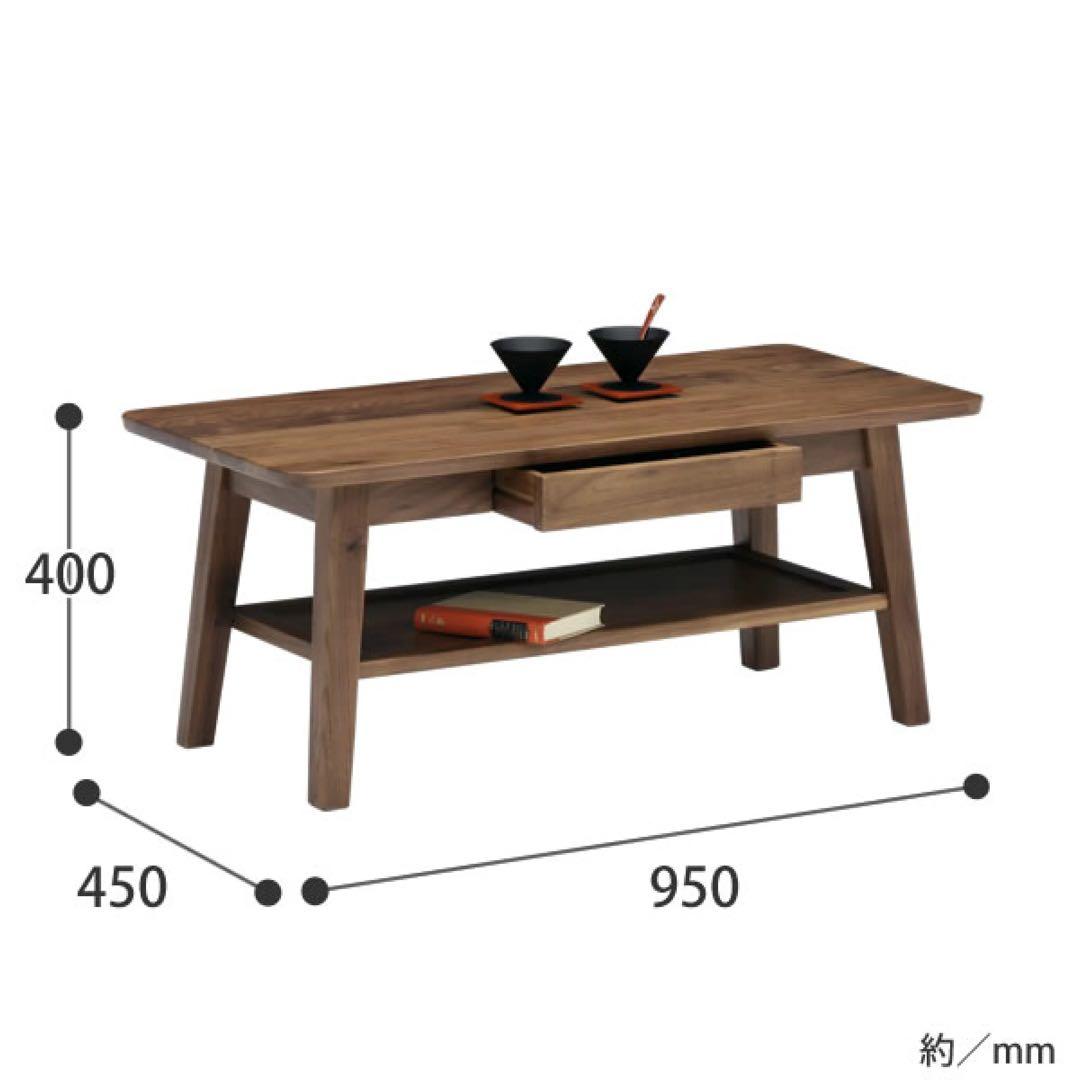 BRUNOウォールナット　ローテーブル