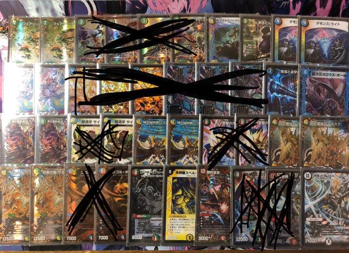 5Cコントロールデッキ超次元込み